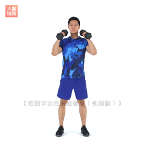 髋关节训练椅_髋关节训练椅说明书_髋关节坐姿