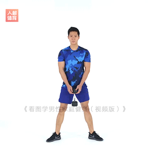 髋关节训练椅_髋关节训练椅说明书_髋关节坐姿