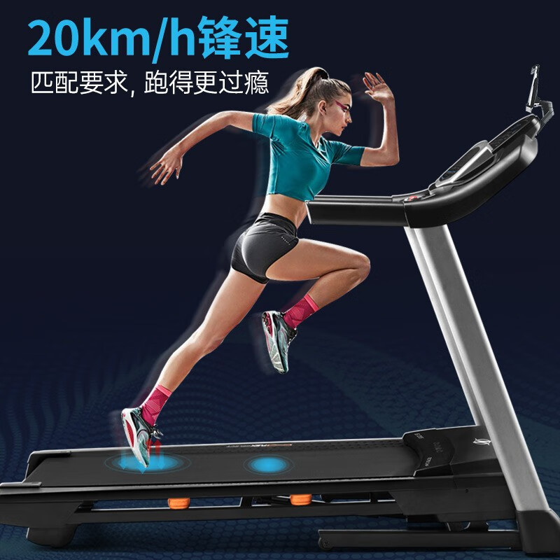 哪个品牌跑步机减震好_什么牌子的跑步机减震好_牌子减震跑步机好吗