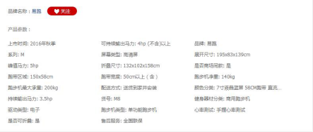 汇康跑步机使用说明_汇康跑步机d1396s_m8汇康跑步机/怎么样