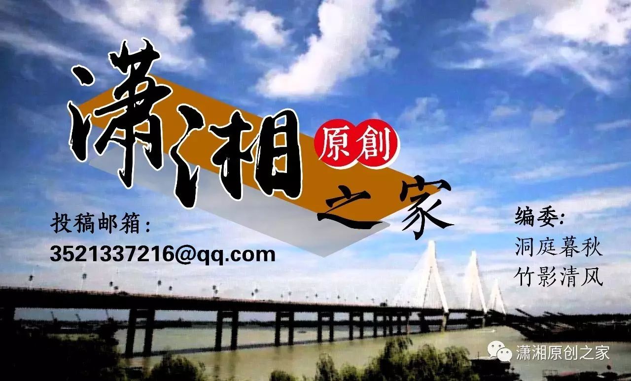 开yun体育app官方下载入口 潇湘原创之家‖彭定华  我已爱上了你