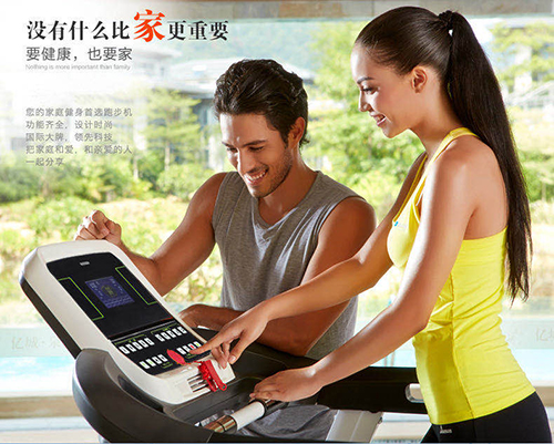 辽宁跑步机
