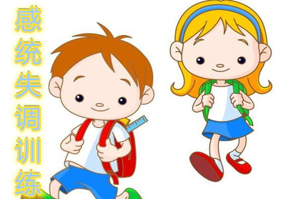 感统训练单腿椅_椅子体能训练_感统训练坐独角椅