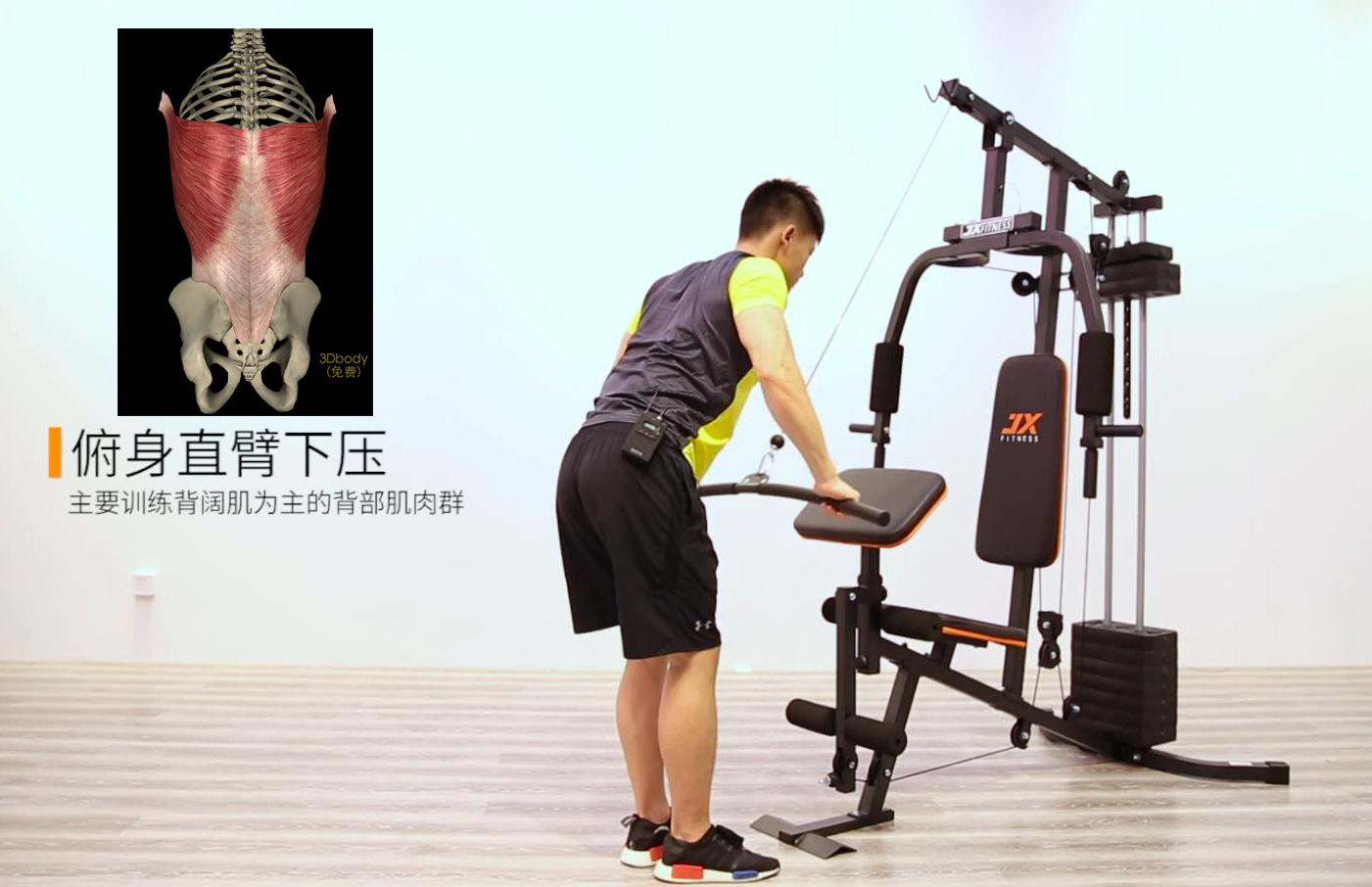 单人站综合训练器教程_单人训练器怎么操作_单人站综合训练器