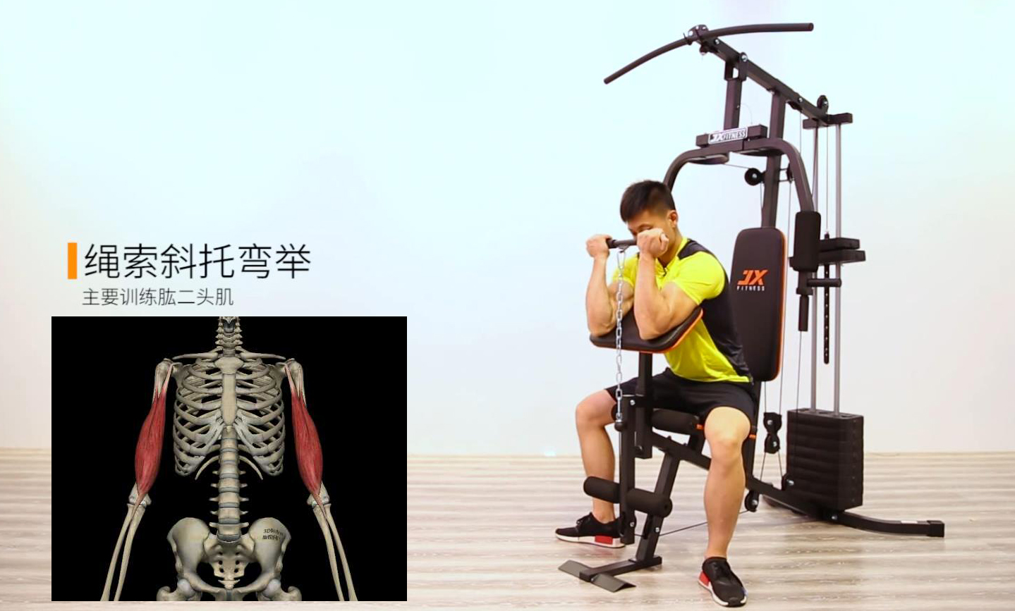 单人训练器怎么操作_单人站综合训练器教程_单人站综合训练器