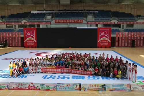 kaiyun官方网app下载app 佳木斯市快乐舞步健身操协会