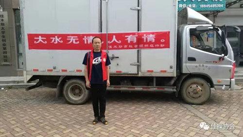 佳木斯舞步健身操视频_佳木斯健身舞曲_佳木斯健身舞