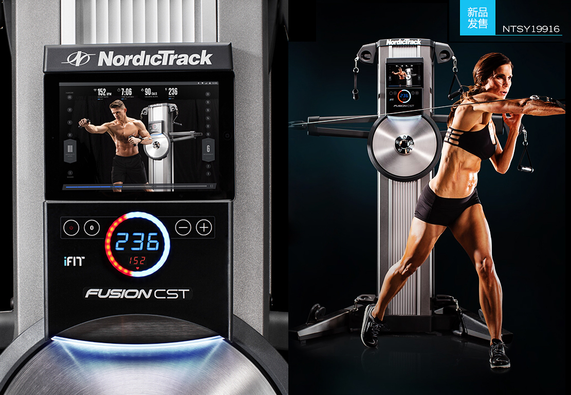 综合训练器使用方法_训练器的使用方法_器械训练教程