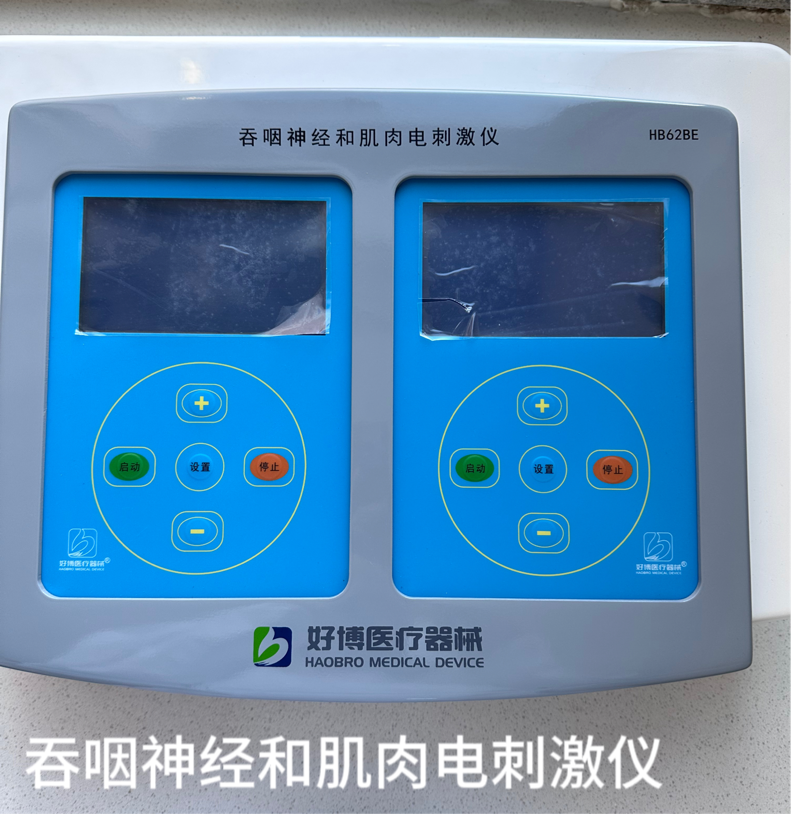 股四头肌训练椅注意事项_股四头肌训练椅子_股四头肌训练椅