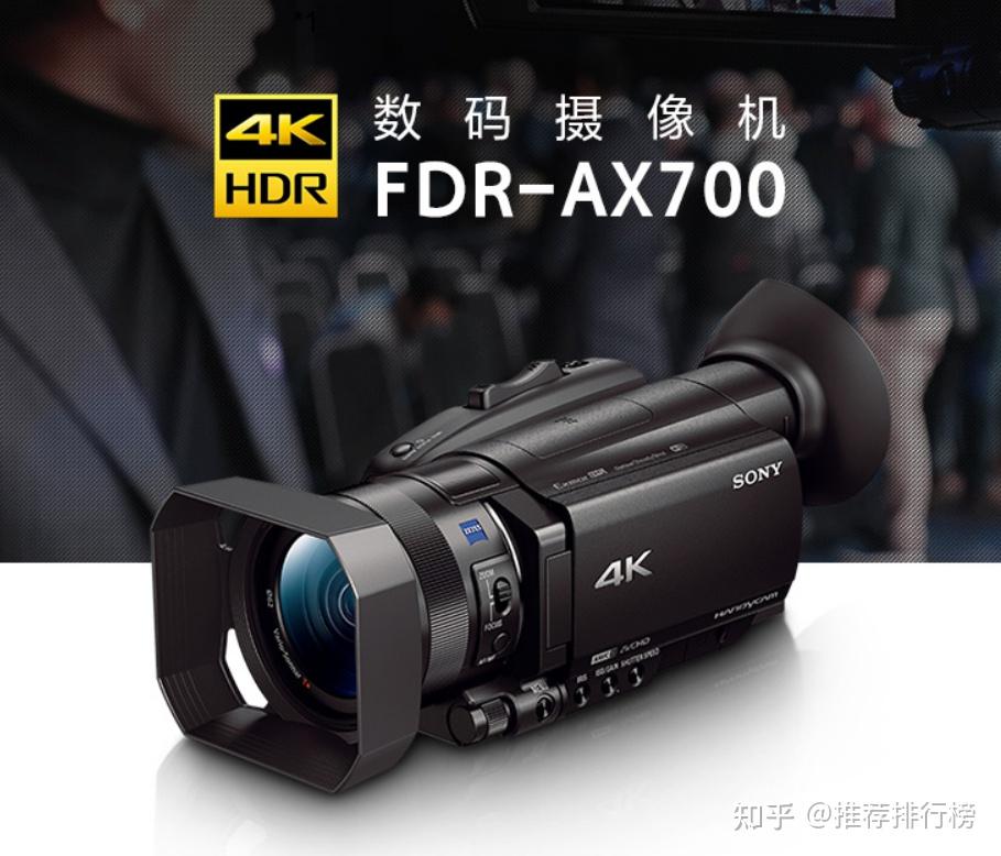 kaiyun体育 摄像机品牌热卖款排行榜前十名，摄像机十大品牌