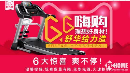 云开·全站apply体育官方平台 舒华跑步机 家用款SH-9130A 静音可折叠完美_评价