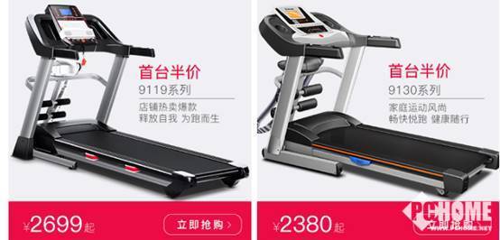 家用跑步机哪款_跑步机家用什么牌子好_家用跑步机谁家的比较好