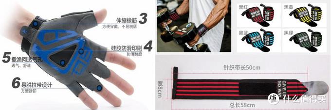 健身手套+护腕_健身手套护腕什么牌子好_手套健身护腕怎么戴