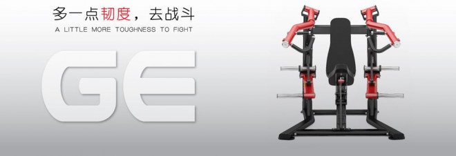 kaiyun下载app下载安装手机版 康林跑步机加盟介绍