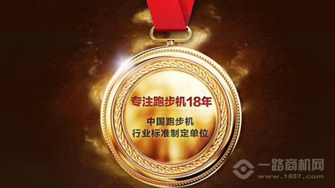 康林跑步机故障代码_康林跑步机怎么样_康林跑步机gt3