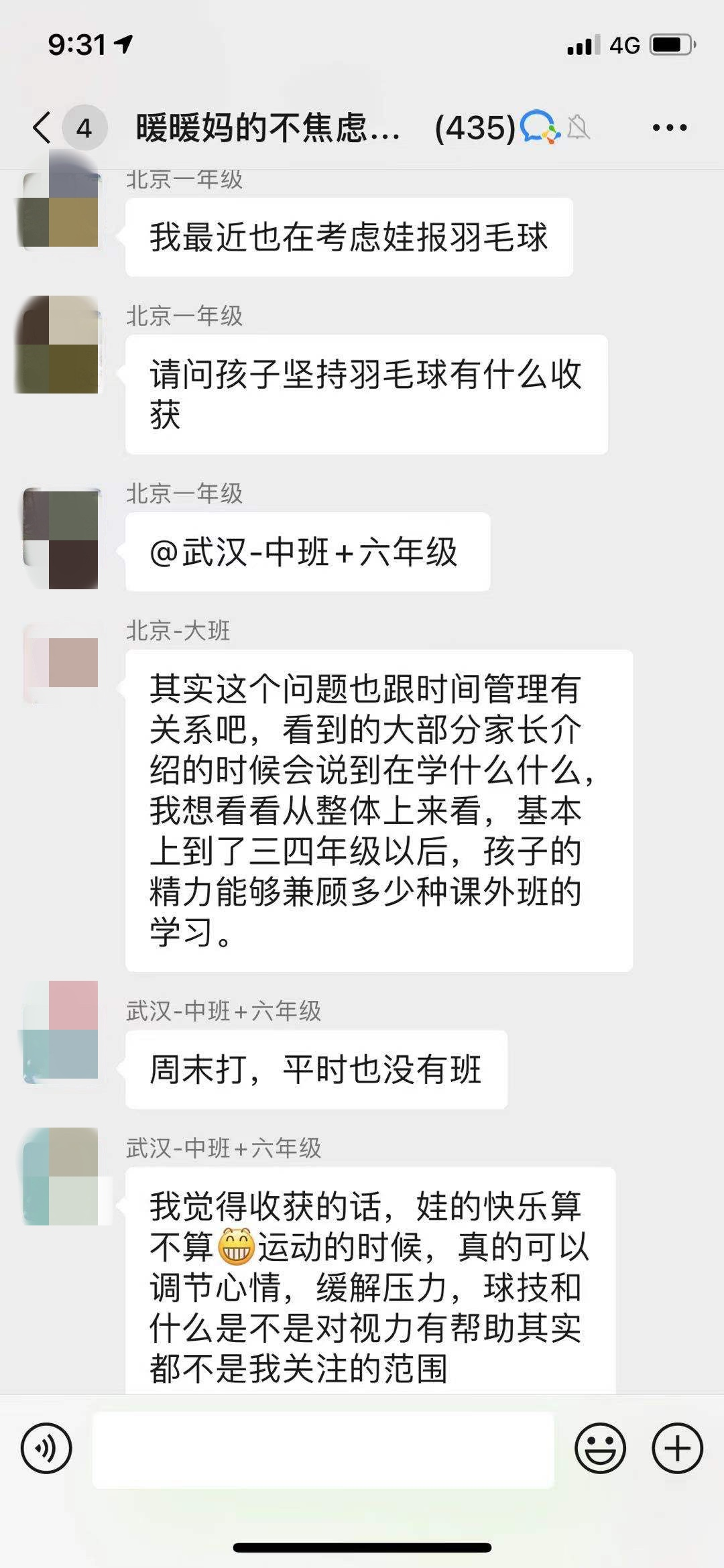 感统训练坐独角椅_感统训练单腿椅_椅子练腿
