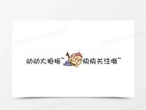 开yun体育app入口登录 ​啥？运动康复还有这些“黑科技”……