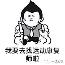 0重力跑步机_反重力跑步机原理_反重力跑步鞋