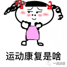 0重力跑步机_反重力跑步鞋_反重力跑步机原理