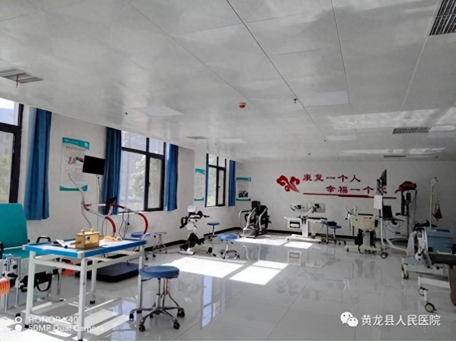 开yun体育app入口登录 黄龙县人民医院：还您一个有品质有尊严的人生