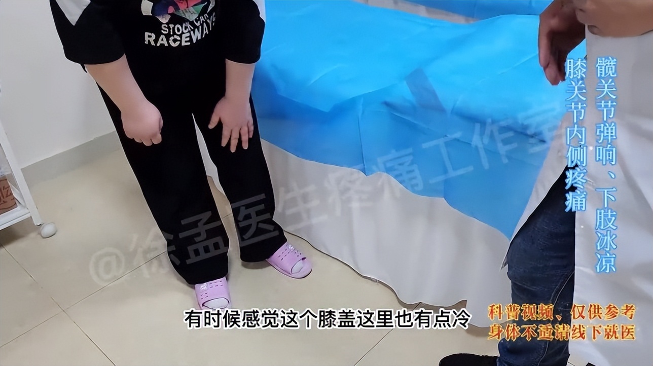 髋关节训练椅_髋关节训练椅的用途_髋关节训练椅说明书