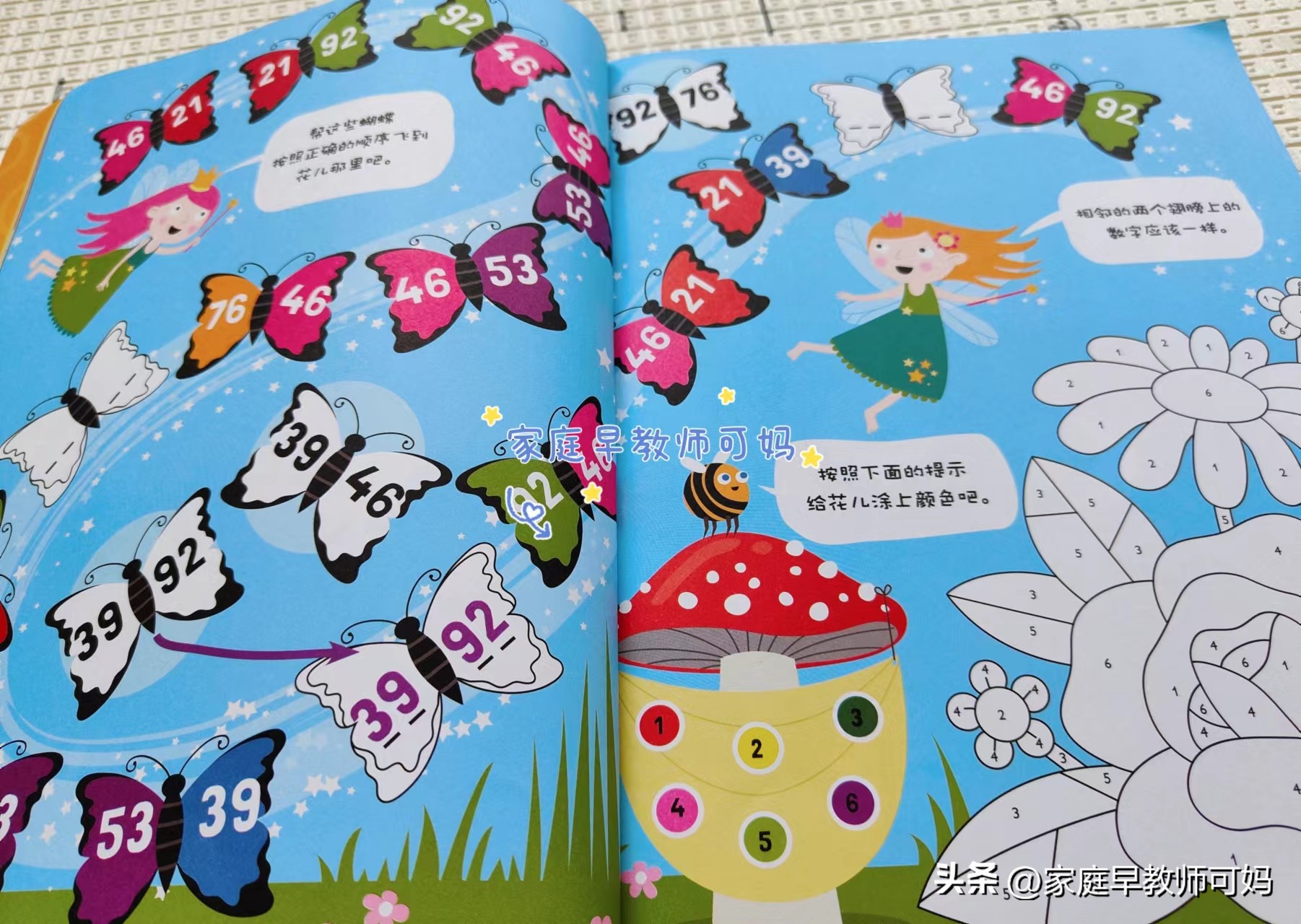 感统训练坐独角椅_椅子体能训练_感统训练单腿椅