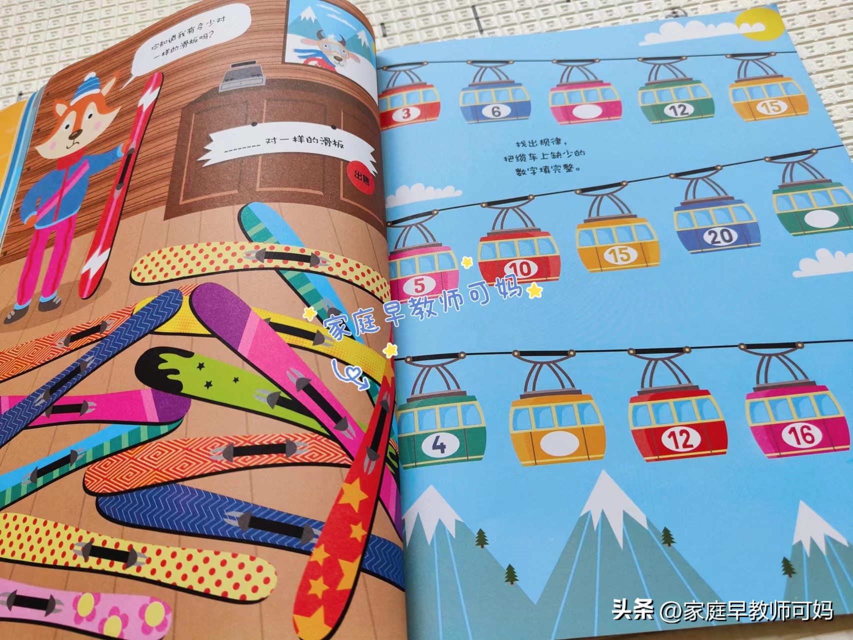 椅子体能训练_感统训练单腿椅_感统训练坐独角椅