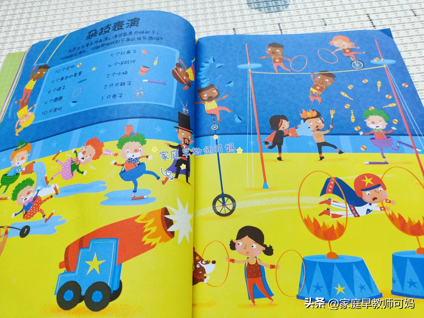 感统训练单腿椅_椅子体能训练_感统训练坐独角椅