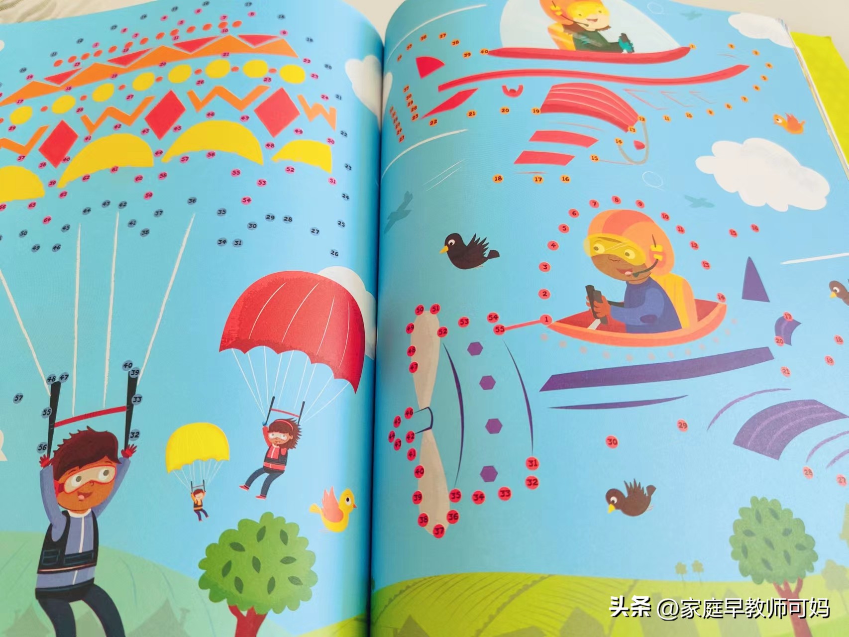 椅子体能训练_感统训练坐独角椅_感统训练单腿椅