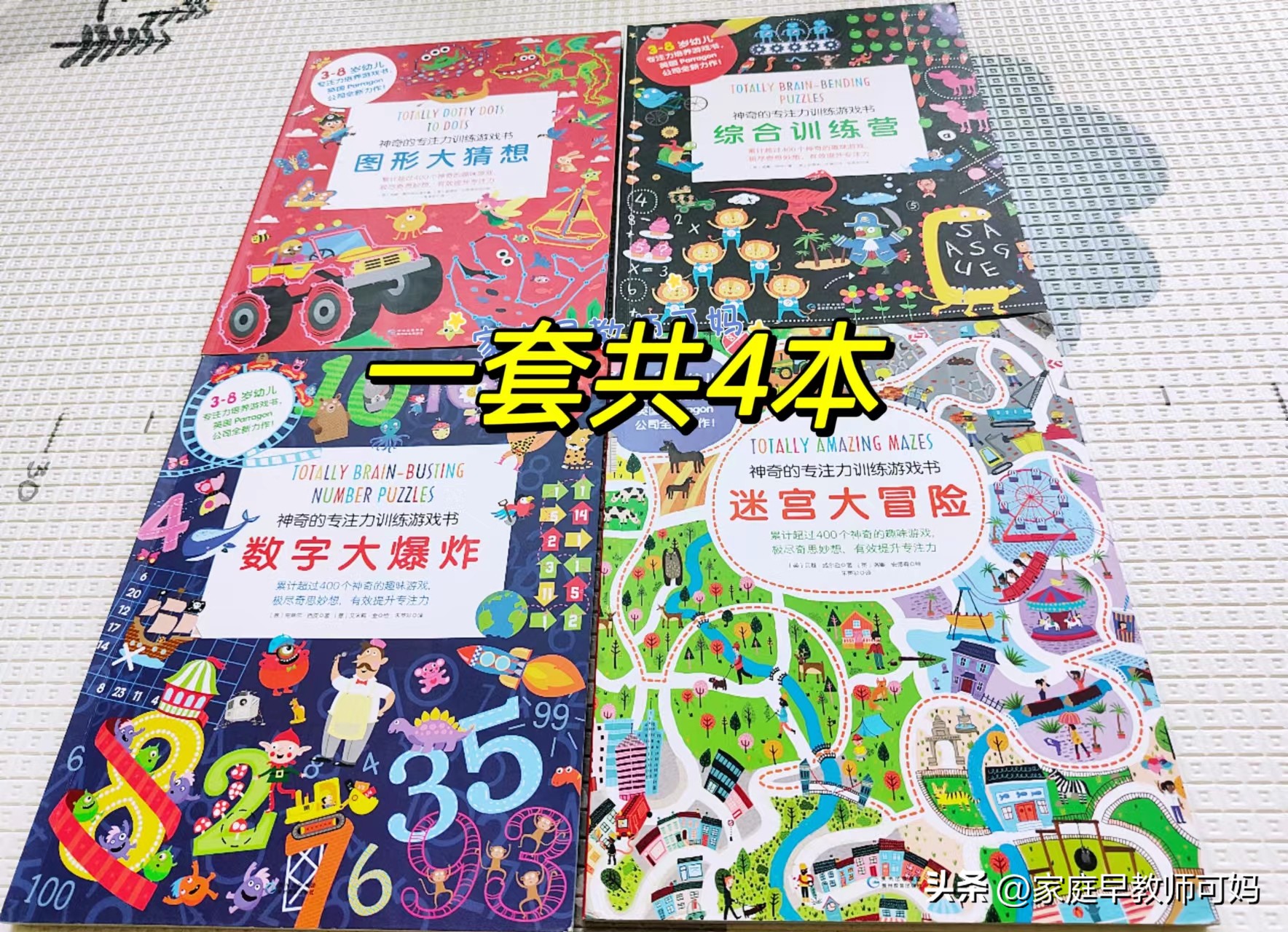 感统训练坐独角椅_椅子体能训练_感统训练单腿椅