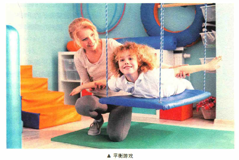 感统课独脚凳的目的_感统训练单腿椅_椅子练腿