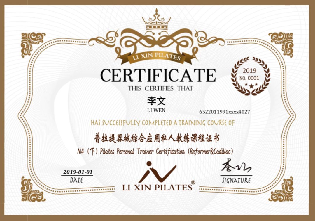 全身训练动作大全_全身训练入门_大型全身综合训练器