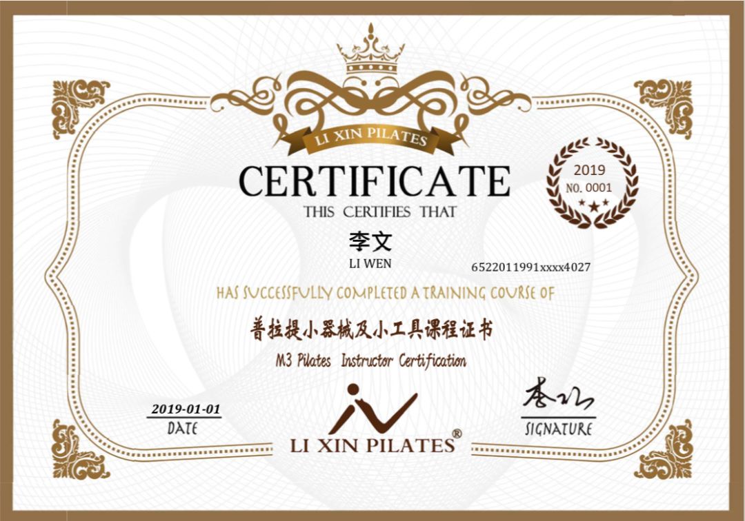 大型全身综合训练器_全身训练动作大全_全身训练入门