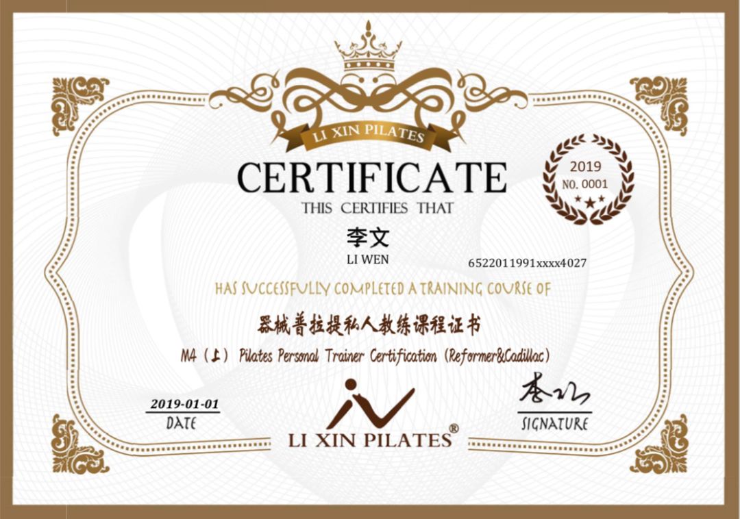 全身训练动作大全_全身训练入门_大型全身综合训练器