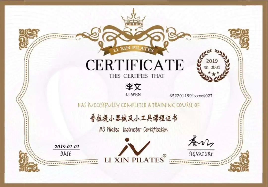 全身运动器材有哪些_全身性健身器材_大型全身综合训练器