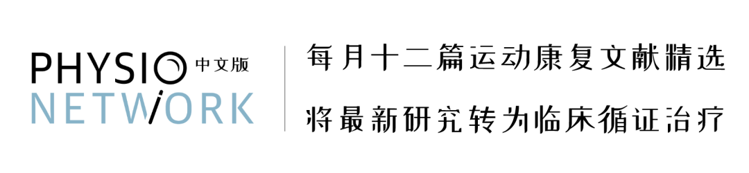 kaiyun官方网app下载app PN 三分钟：给髋痛患者的 6 个建议