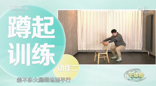 髋关节训练器的适应症_髋关节坐姿_髋关节训练椅