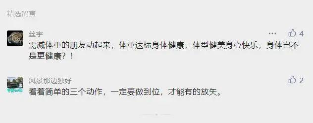 髋关节训练器的适应症_髋关节坐姿_髋关节训练椅