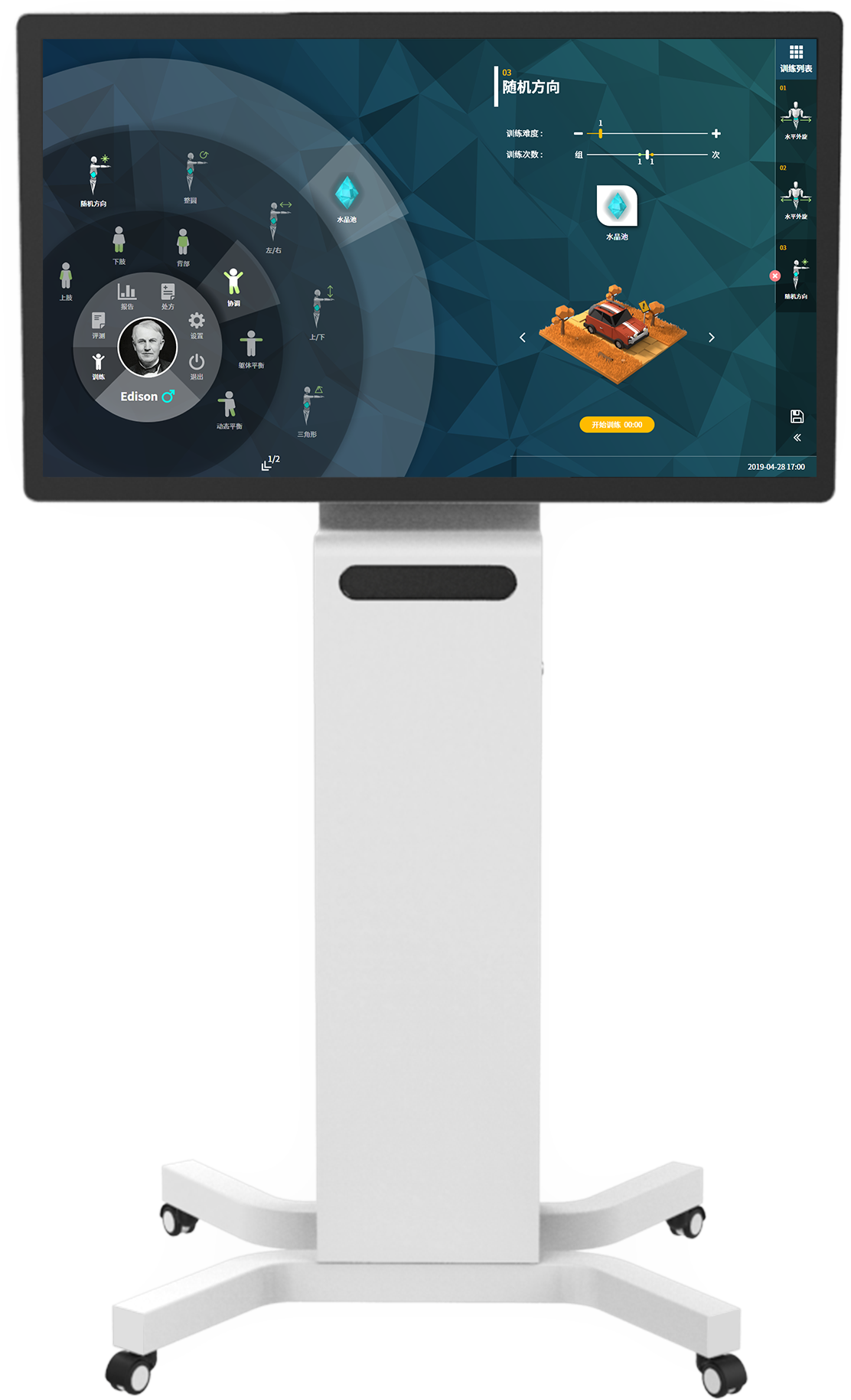 kaiyun下载app下载安装手机版 情景互动康复训练系统