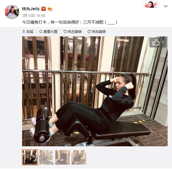 云开·全站apply体育官方平台 专业的运动服和健身手套，看上去蛮拼的！