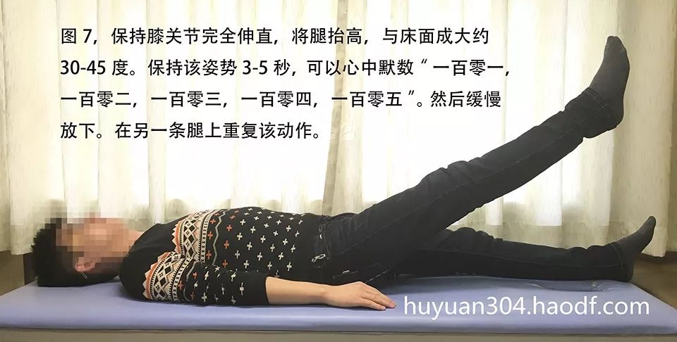 股四头肌训练椅使用方法_股四头肌训练椅_股四头肌训练椅子