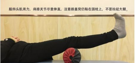 股四头肌训练椅子_股四头肌训练椅使用方法_股四头肌训练椅