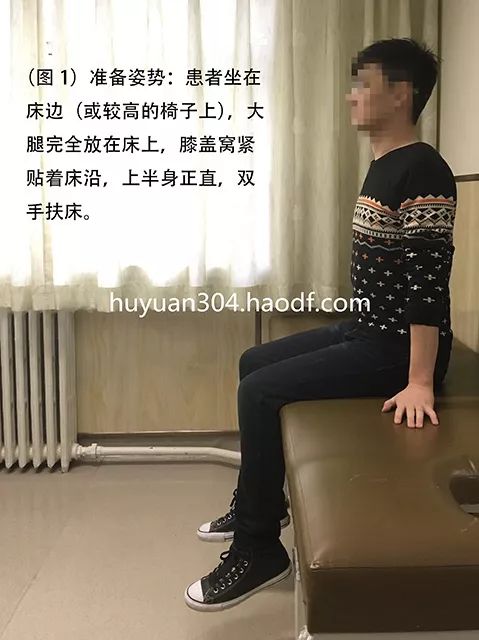 股四头肌训练椅子_股四头肌训练椅_股四头肌训练椅使用方法
