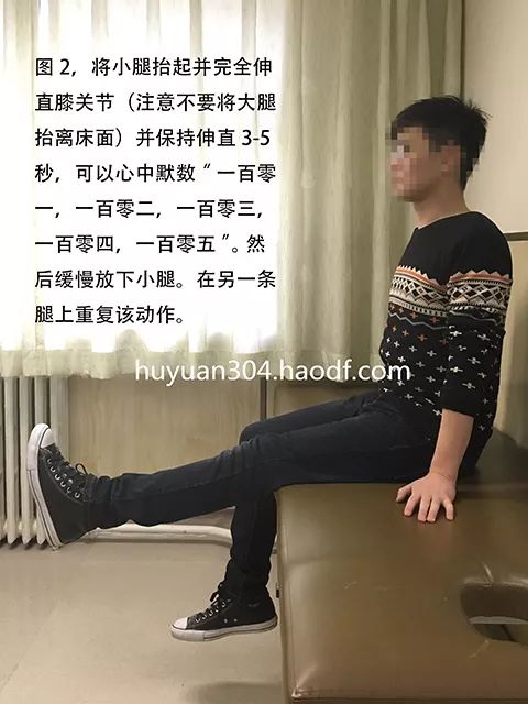 股四头肌训练椅_股四头肌训练椅子_股四头肌训练椅使用方法