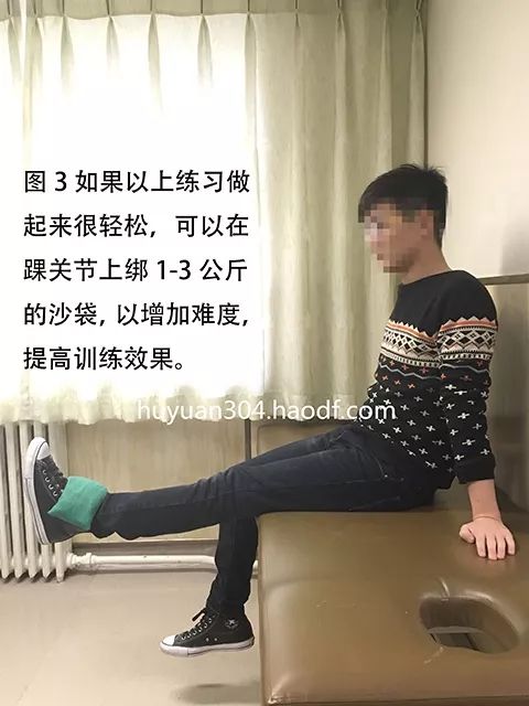 股四头肌训练椅_股四头肌训练椅子_股四头肌训练椅使用方法