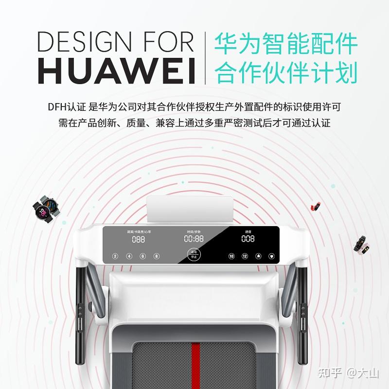 开yunapp体育官网入口下载手机版 家用跑步机什么牌子的好？2023跑步机十大名牌排行榜！