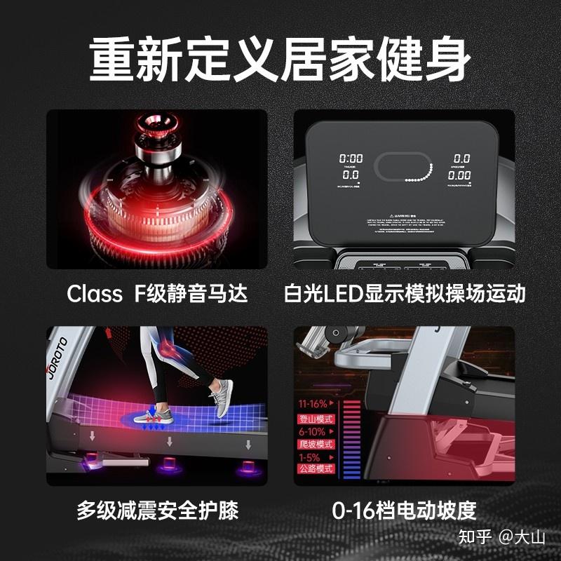 牌子减震跑步机好吗_跑步机 减震什么牌子好_减震跑步机排行