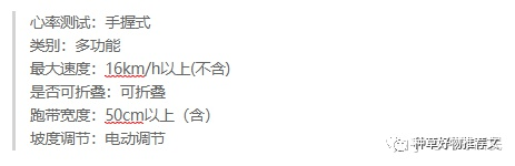 牌子减震跑步机好用吗_牌子减震跑步机好吗_什么牌子的跑步机减震好