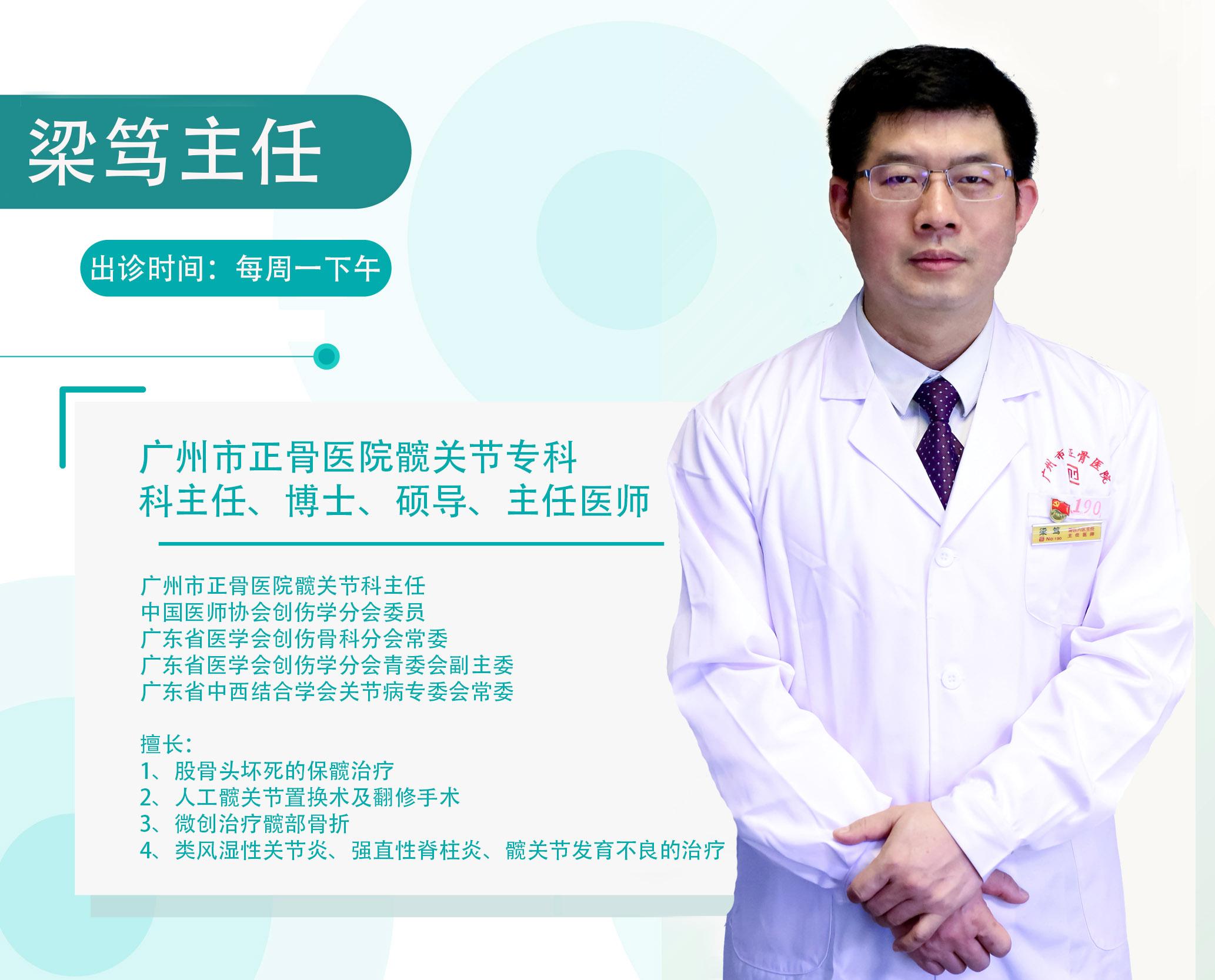 髋关节训练椅_髋关节训练椅的用途_髋关节训练器的适应症