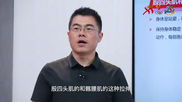 髋关节训练器_髋关节坐姿_髋关节训练椅